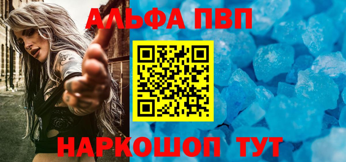 Можайск  A PVP СК КРИС  купить  цена  A PVP СК  Вход с VPN 