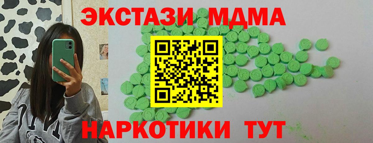 Можайск  Экстази Philipp Plein  kraken ССЫЛКА  Вход с VPN  ЭКСТАЗИ louis Vuitton 