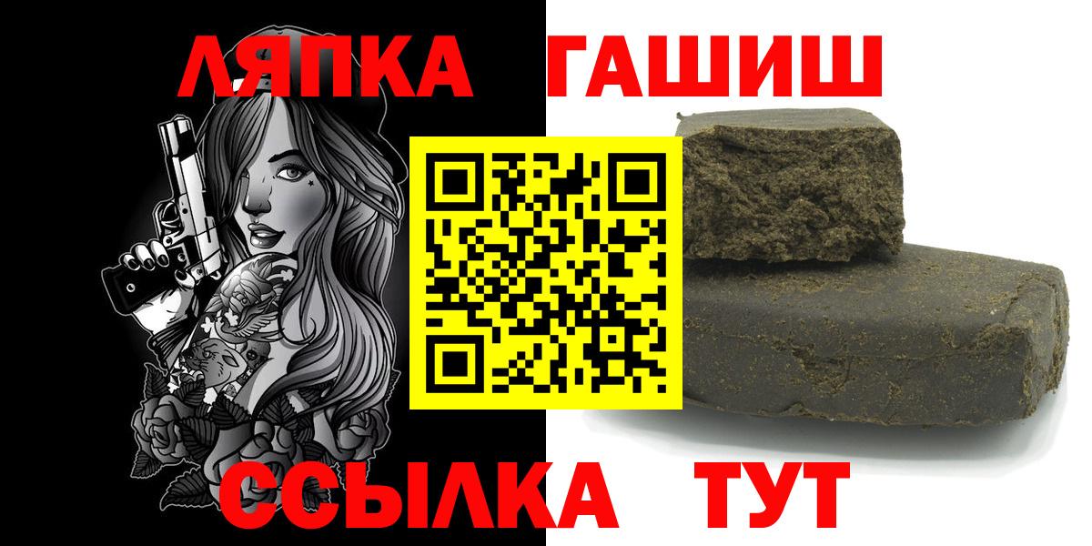 ГАШИШ гарик Можайск