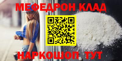 мдма Жуковский