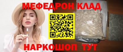 шишки Донской