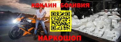 шишки Донской