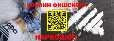 мдма Жуковский
