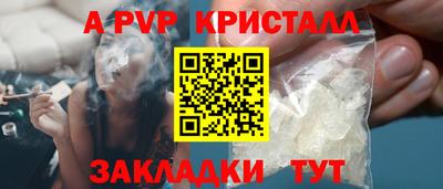 мдма Жуковский