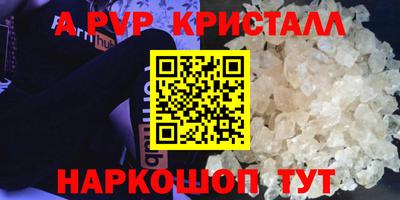 мдма Жуковский