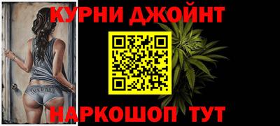 мдма Жуковский