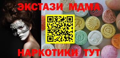 мдма Жуковский