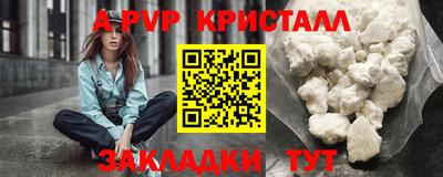 мдма Жуковский