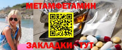 шишки Донской