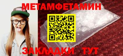 jwh Донецк
