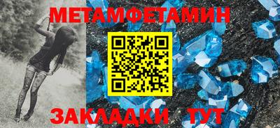 мдма Жуковский