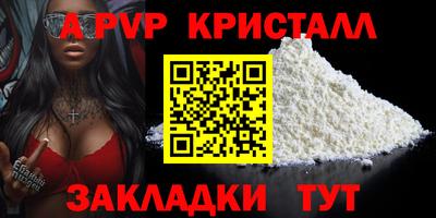 MDMA Premium VHQ Заволжье