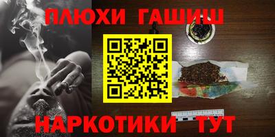 ALPHA PVP Заводоуковск