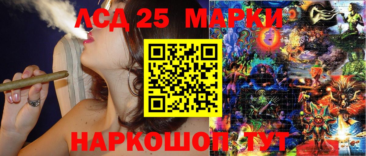Марки 25I-NBOMe 1500мкг  Марки 25I-NBOMe 1500мкг  Вход с VPN  Марки 25I-NBOMe  Можайск 