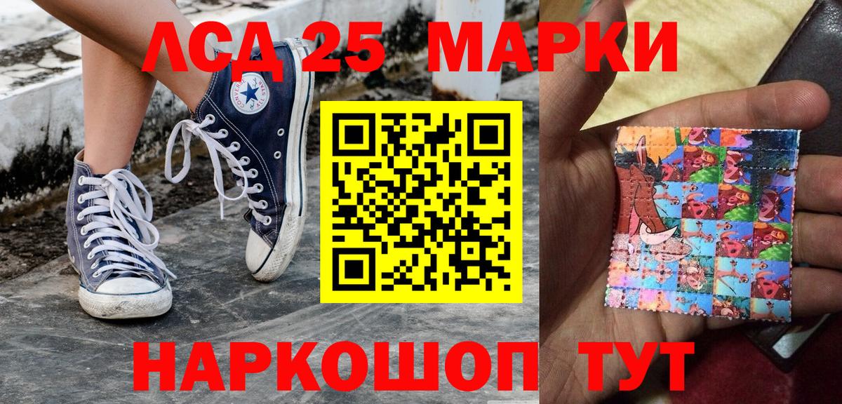 Марки NBOMe 1500мкг Можайск